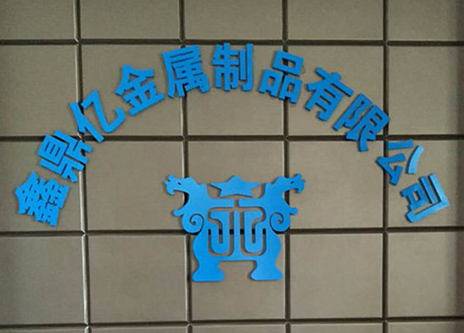 襄陽(yáng)發(fā)光字廠(chǎng)家