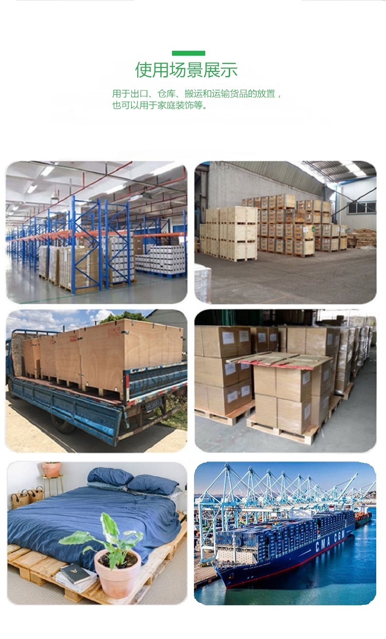 無(wú)錫木托盤廠家