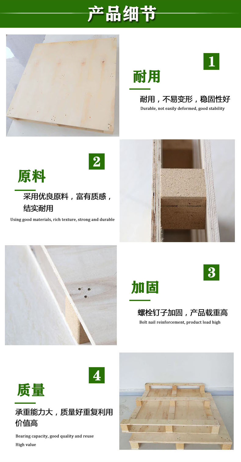 無(wú)錫免熏蒸托盤廠家