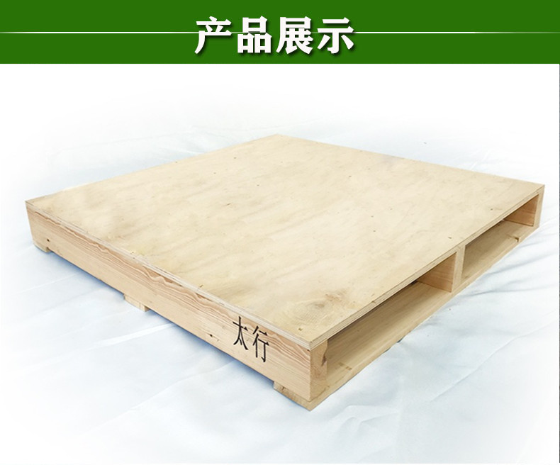 無(wú)錫免熏蒸托盤廠家