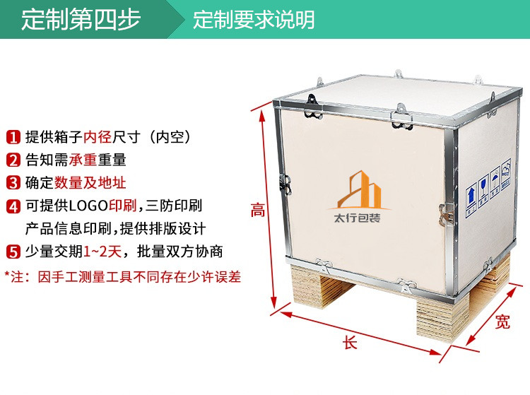 無(wú)錫鋼帶箱廠家