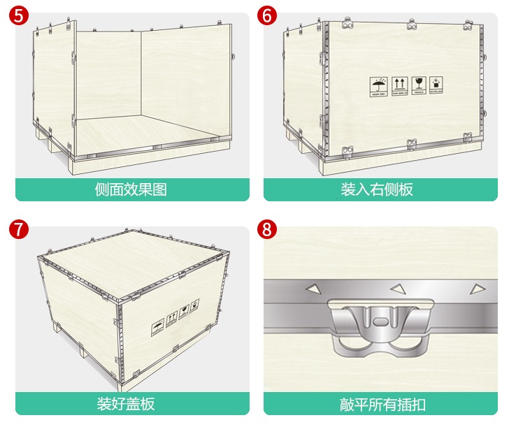 無(wú)錫鋼帶箱廠家