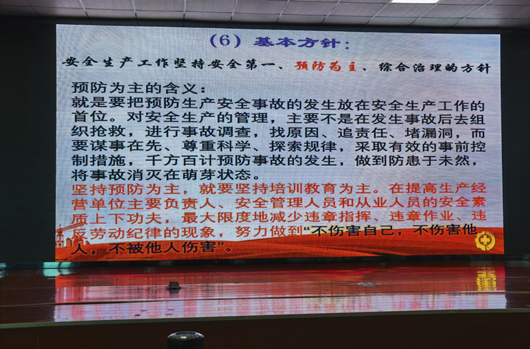 無(wú)錫太行木業(yè)安全生產(chǎn)工作堅(jiān)持安全第一、預(yù)防為主、綜合治理！