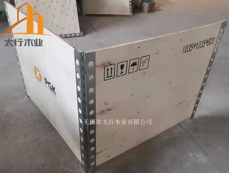 折疊木箱包裝就是這么便捷！