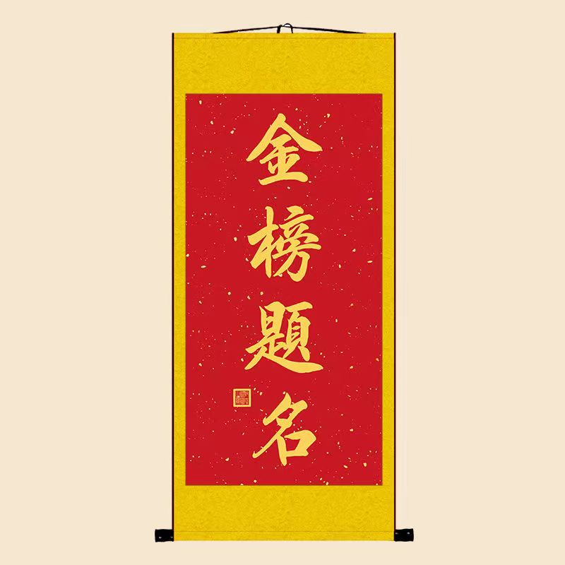 無錫太行木業(yè)?？忌鷤兘鸢耦}名！前程似錦！