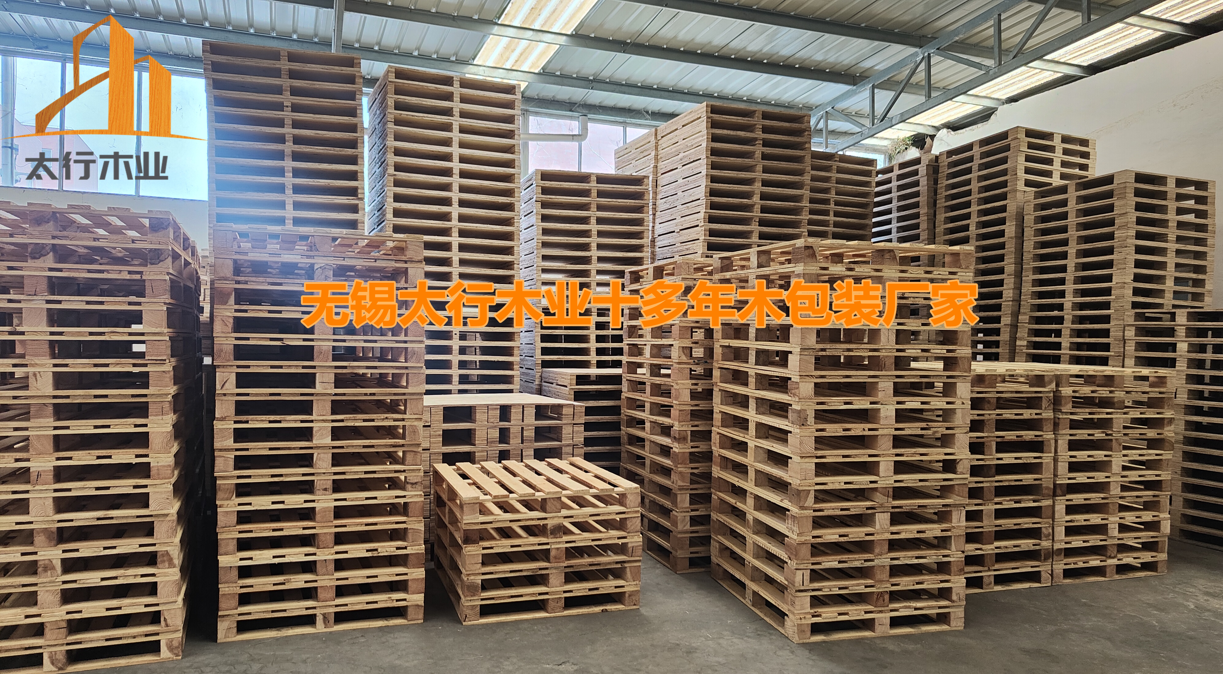 超越價格戰(zhàn)：如何基于木包裝質(zhì)量和服務(wù)來選擇可靠供應(yīng)商