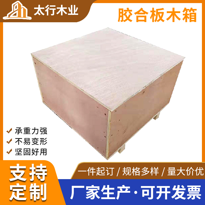 什么樣的產(chǎn)品適合木箱包裝？