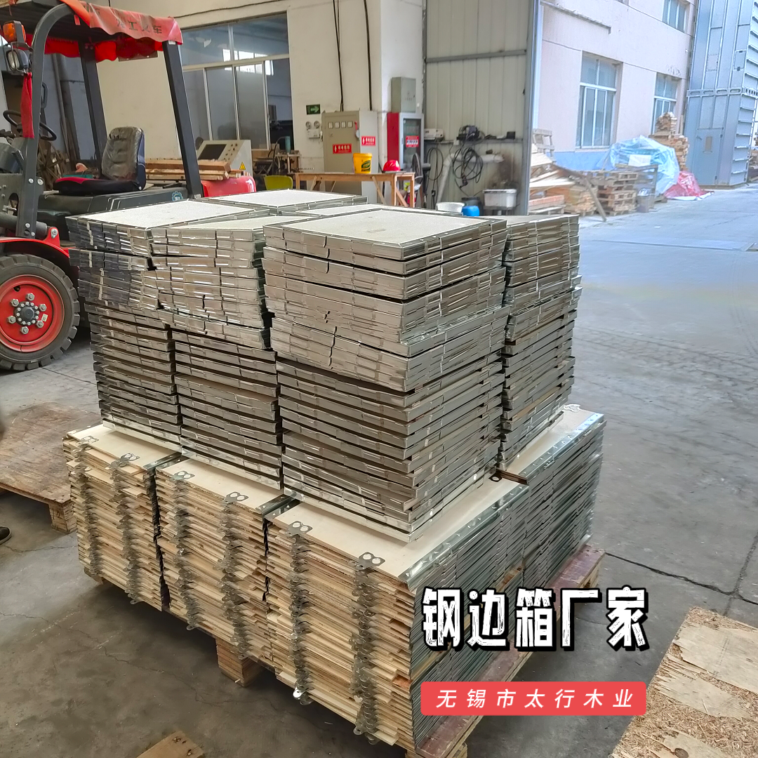 鋼邊箱能直接出口嗎？