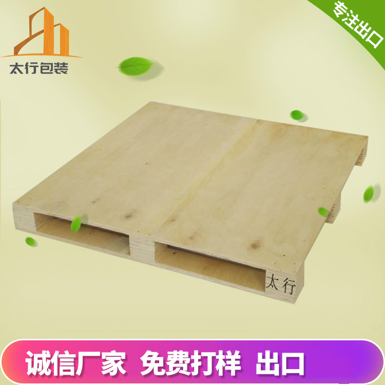 膠合板托盤價(jià)格貴嗎？一看對(duì)比就知道